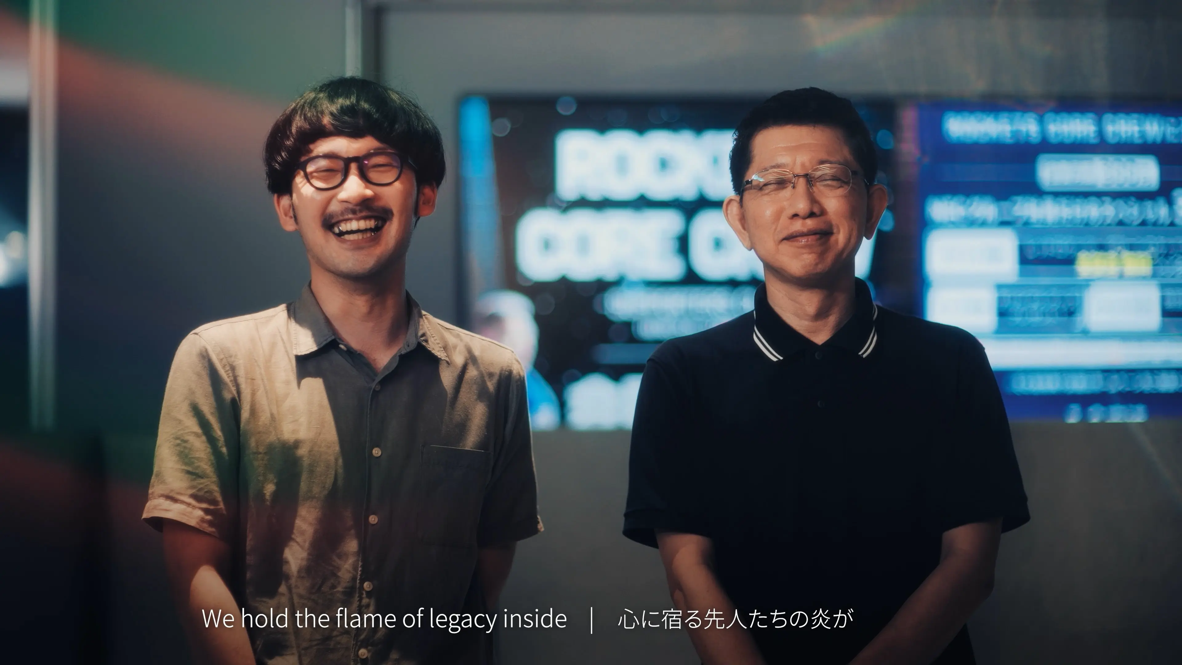 NEC | WE ARE ANS -結集編-